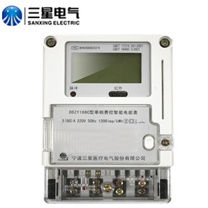 宁波三星SX5A2-PELS-04三相智能电能表