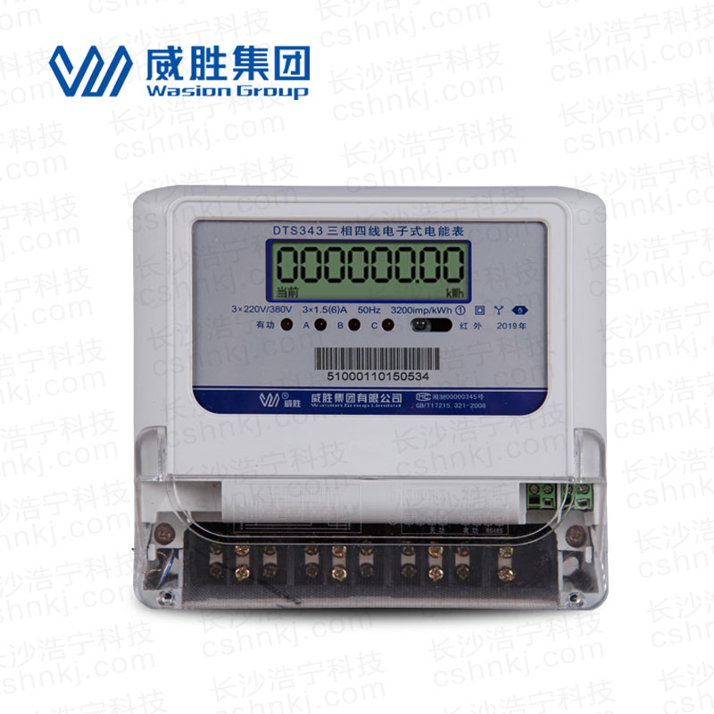 <b>长沙威胜DTS343-3三相四线电子式有功电能表</b>
