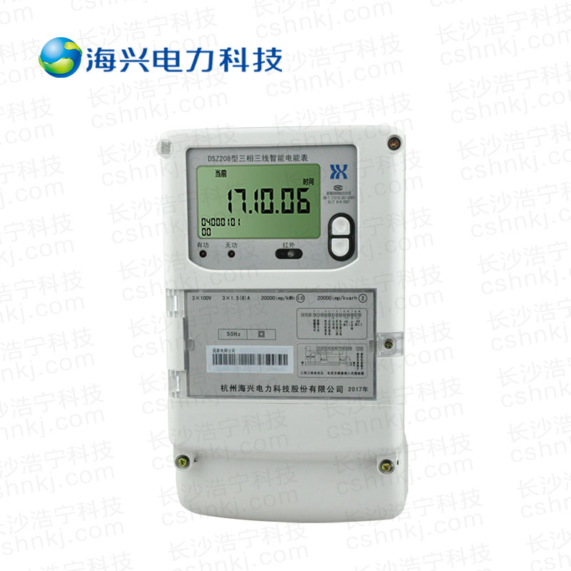 <b>杭州海兴DSZ208三相三线智能电能表</b>