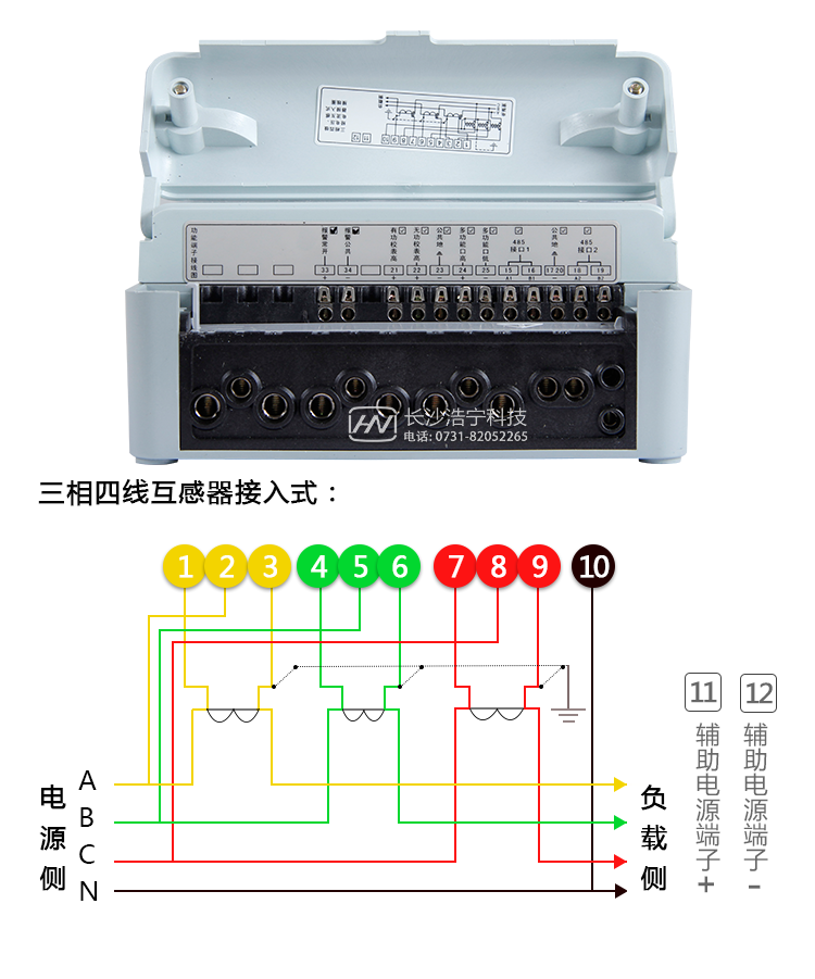 接线指示