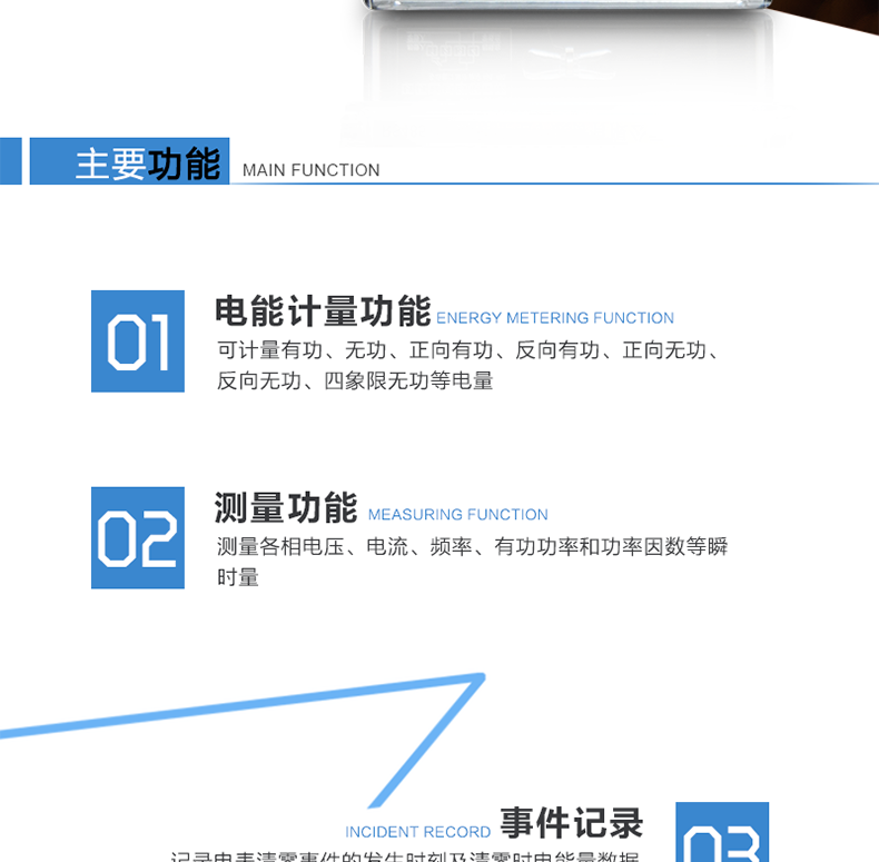 林洋DDS71单相交流有功电能表适用场所
　　主要适用于居民用户、出租房用户等。