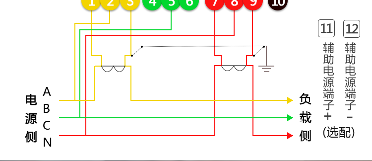 华立DSSD535电能表接线指导