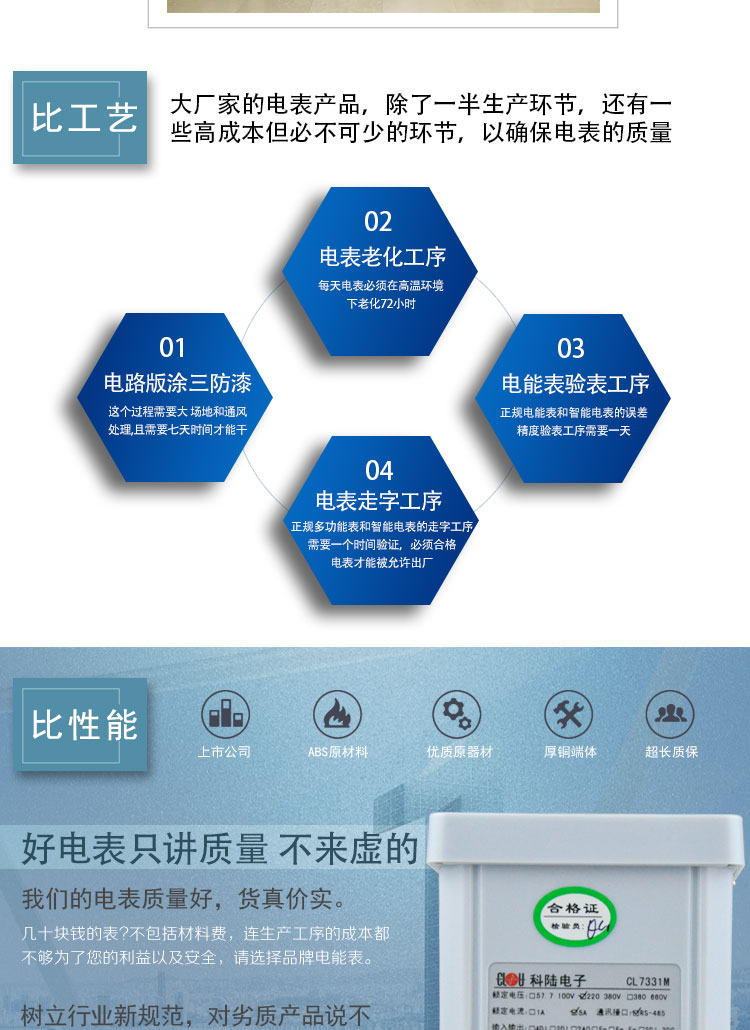 企业发展