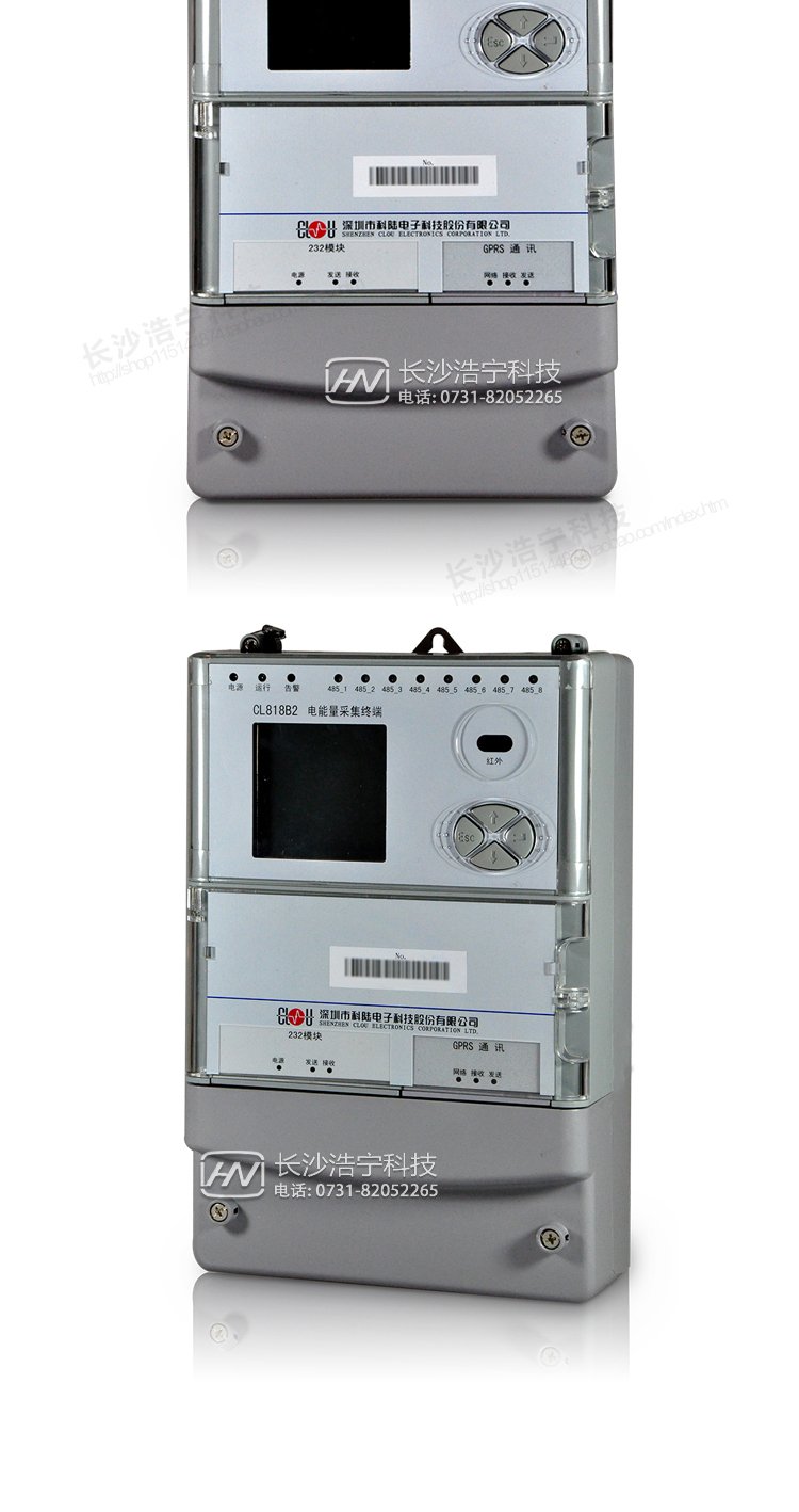 科陆CL818B2壁挂式采集终端