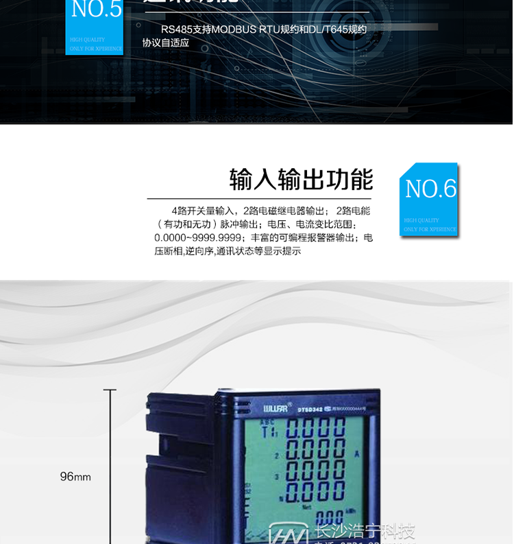 适用场所　　适用于变配电自动化系统、工业控制和工业自动化系统、能源管理系统和小区电力监控等场合。