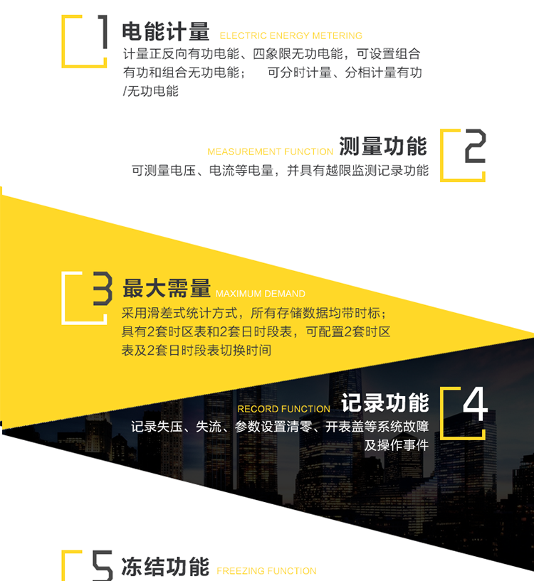 科陆DSSD719-G2适用场合
　　主要适用于数字化变电站