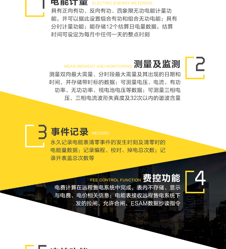 适用场所
　　主要适用于用电设备是空调、电动机或车床的车间、工厂，及功率100KW以上、任意负载的工厂和高压器高压侧。