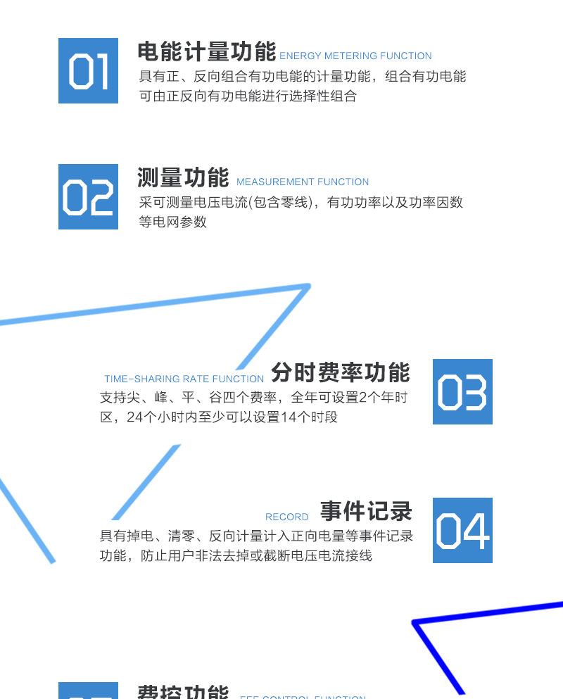 技能参数
标准参比电压（V）：220
标准电流（A）：1.5，5，10，15，20，
最大电流（A）：不大于100，且不大于标准电流的12倍
标准参比频率（Hz）：50