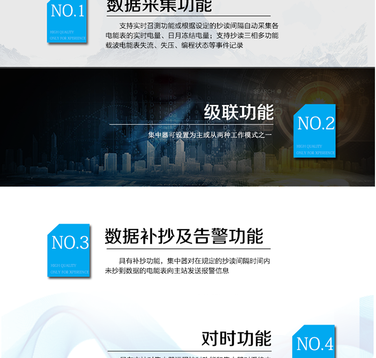主要特点
&nbsp;终端具有3路&nbsp;RS485接口、1路门接点开关量信号输入。具有数据存储、多种通讯方式数据远传、强大的事件记录和报警、载波集中抄表等多种功能，可广泛应用于低压配电自动化系统的监测。