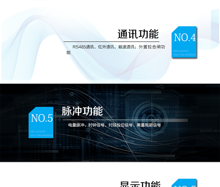 技术参数
参比电压	220/380V
电流规格	互感式：1（10）A
	直入式：5（80）A
参比频率	50Hz
准确度等级	有功0.5s级、1级，
	无功2级
启动电流	互感式0.5s级0.001Ib，互感式1级0.002Ib
	直入式1级0.004Ib
潜动电压	1.15Un
环境条件	最高：60℃（户内）/70℃（户外）
	最低：-25℃（户内）/-40℃（户外）
最大相对湿度	≤95%
正常工作电压范围	0.78Un～1.15Un
极限工作电压	0.6Un～1.5Un
时钟准确度	0.5s/d
功耗	非通信状态条件下：有功功率≤1.5W；视在功率≤6VA
	电流线路的视在功率消耗≤0.4VA
锂电池	时钟电池：电池容量≥1.2Ah，断电后可维持表内程序和时钟连续运行5年以上。
	停抄电池：电池容量≥1.4Ah，提供表计掉电唤醒电源。
抗静电能力	＞15kV
设计使用寿命	≥10年
重量	2.5kg