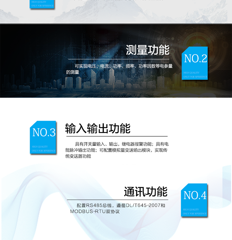 适用场所
主要用于电力自动化监控系统、配电系统、工业自动化、智能楼宇等场合