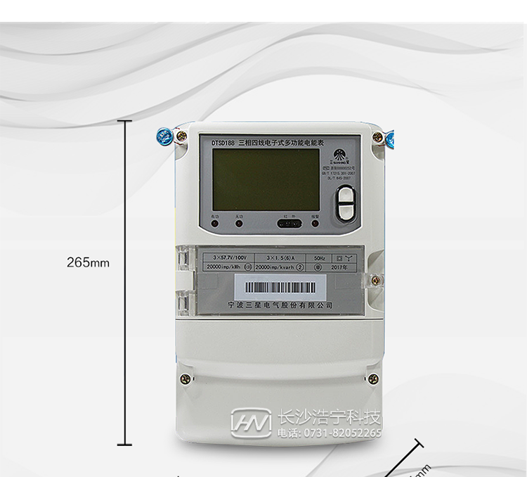 抄表方式
　　① 通过电表上的按键，可在液晶屏上查询到电表每月的总电量、电压、电流、功率、功率因数等数据。
　　② 通过手持红外抄表机，可读取电表的各项电量数据。
　　③ 双RS485通讯口抄表，配合抄表系统，可抄读电表的各项电量数据。并支持DL/T645-1997多功能电能表通讯规约。