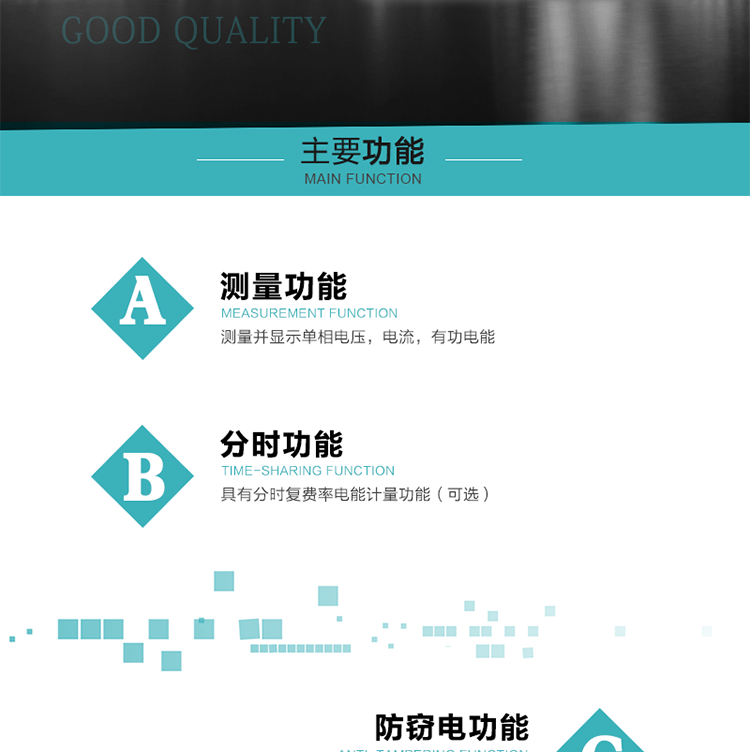 具有可靠性好，体积小，重量轻，安装灵活方便等特点