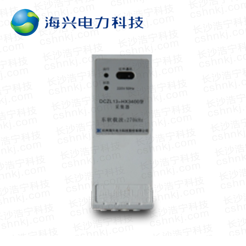杭州海兴DCXL13-HX3400(II型)采集器