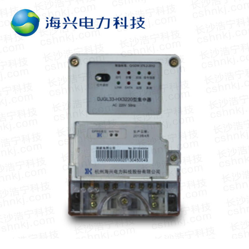 杭州海兴DJXL33-HX3220(II型)集中器