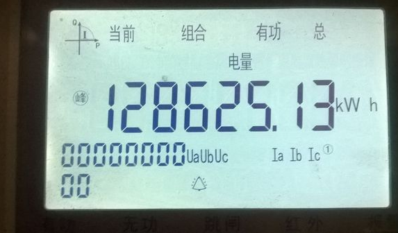 三相四线费控智能电表怎么看度数