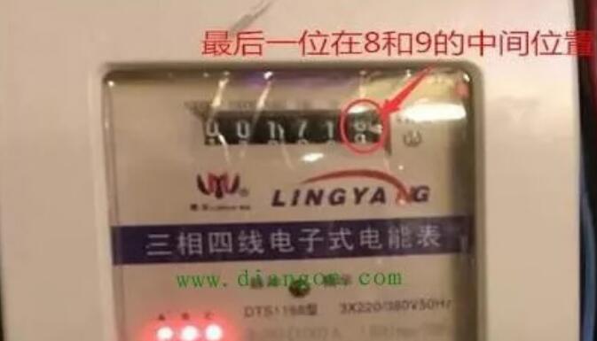 怎样看三相电表读数
