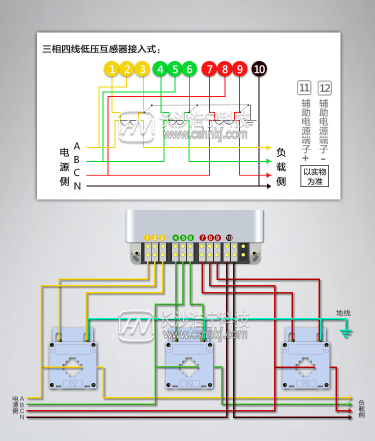 三相电表互感器接线图