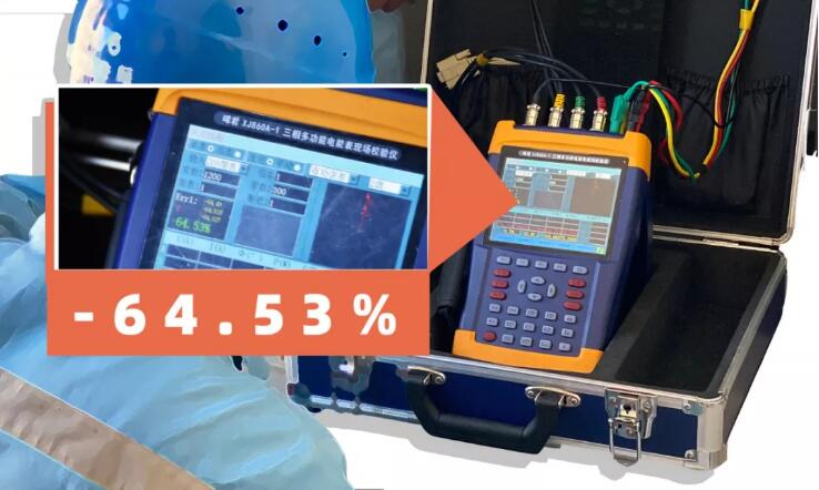 改装电表视为偷电 严重需承担刑事责任