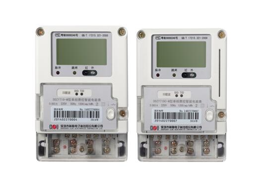 智能电表与普通电表的区别