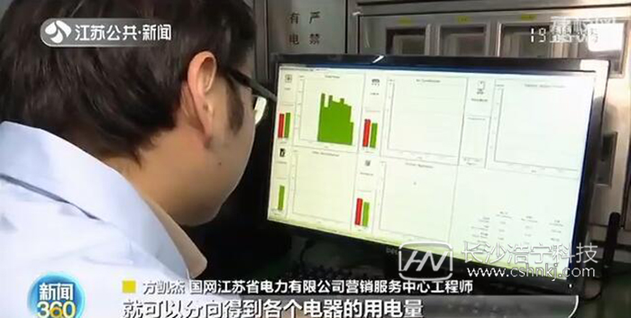 江苏免费申领新型智能电表 电器用电量一目了然