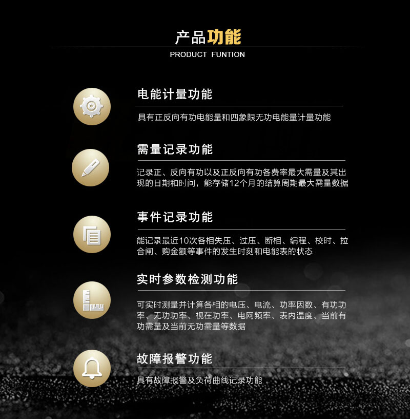 杭州华立DSZ535三相三线智能电能表