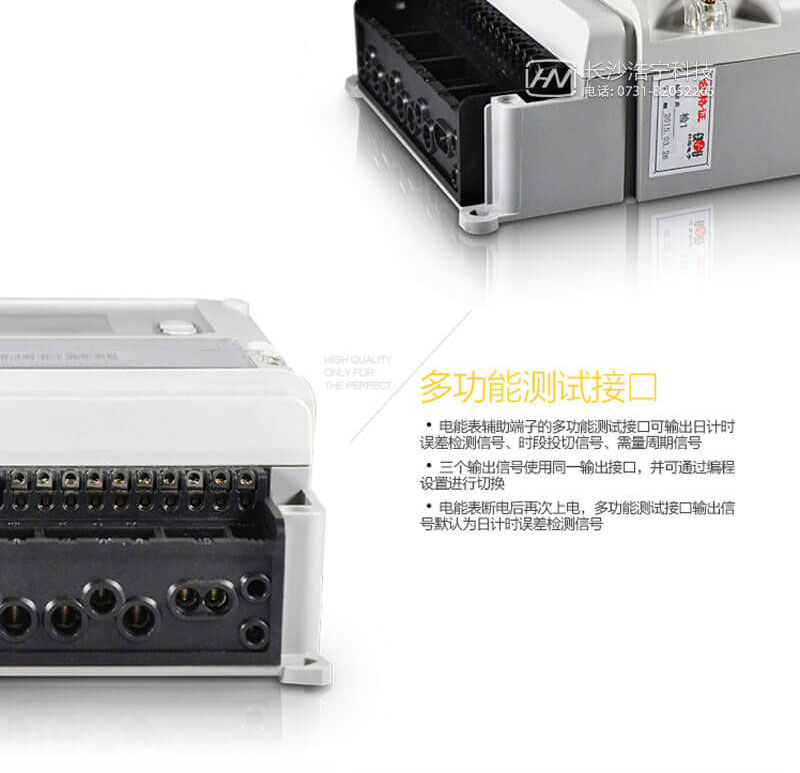 深圳科陆DSZ719三相三线智能电能表