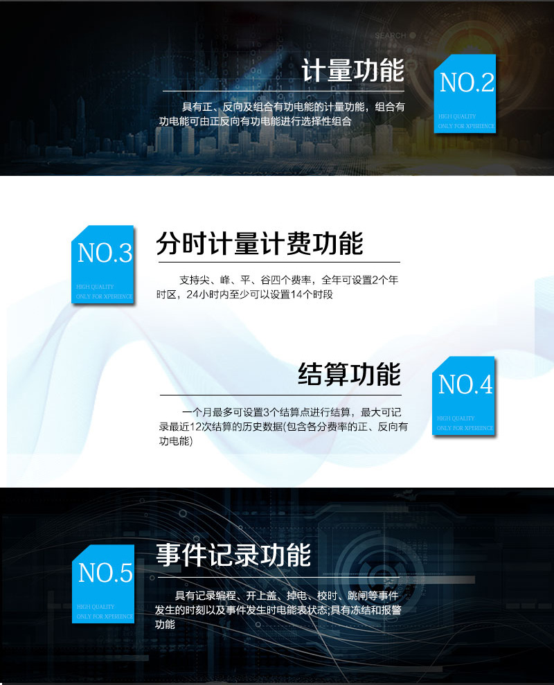 长沙威胜DDZY102C-J单相本地费控智能电能表