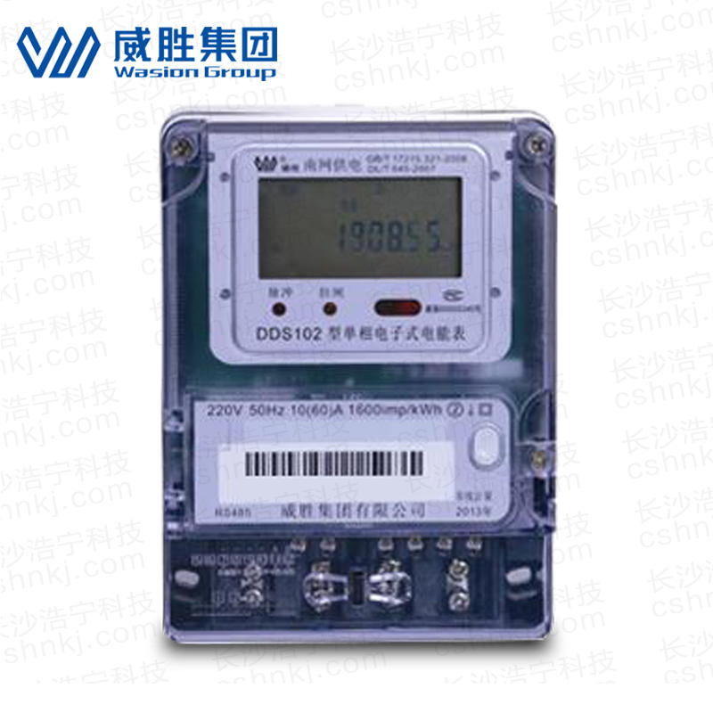 长沙威胜DDS102-Z2单相电子式电能表