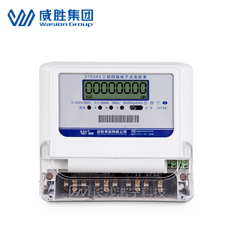 长沙威胜DTS343-3三相四线电子式有功电能表