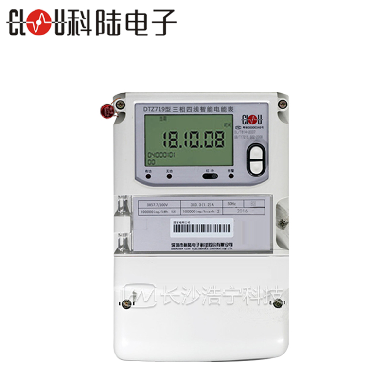 深圳科陆DTZ719三相四线智能电能表