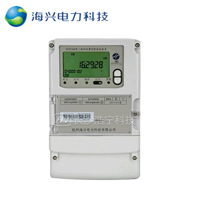 杭州海兴DTZY208-M三相四线远程费控智能电表