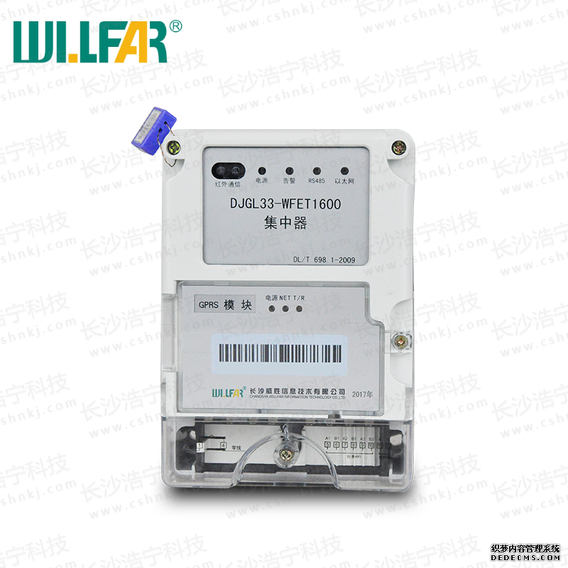 长沙威胜 DJGL33-WFET1600集中器