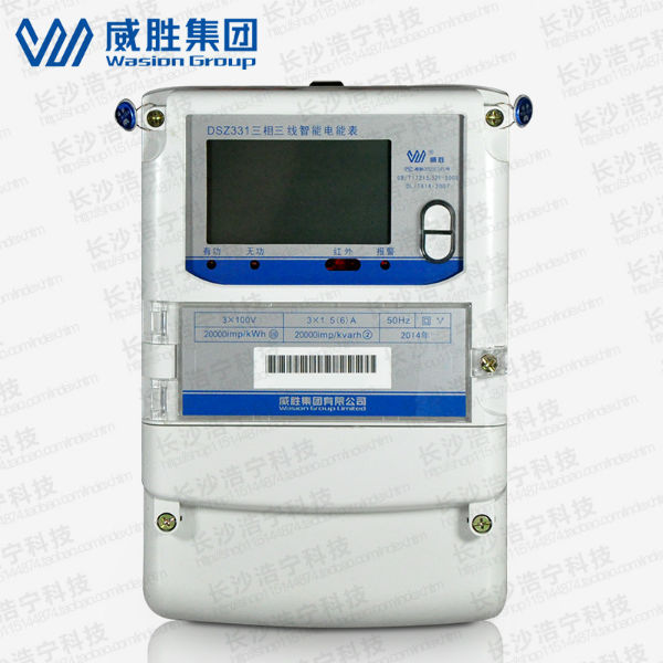 DSZ331_dtz341智能电能表