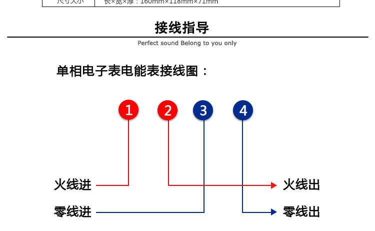 220v电子表接线方法图片