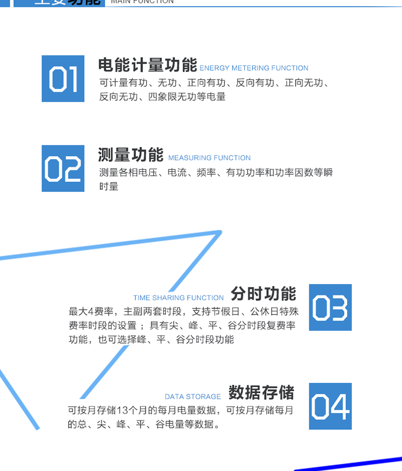 林洋DSSY72电能表适用场所
　　主要适用于工厂、车间等。
