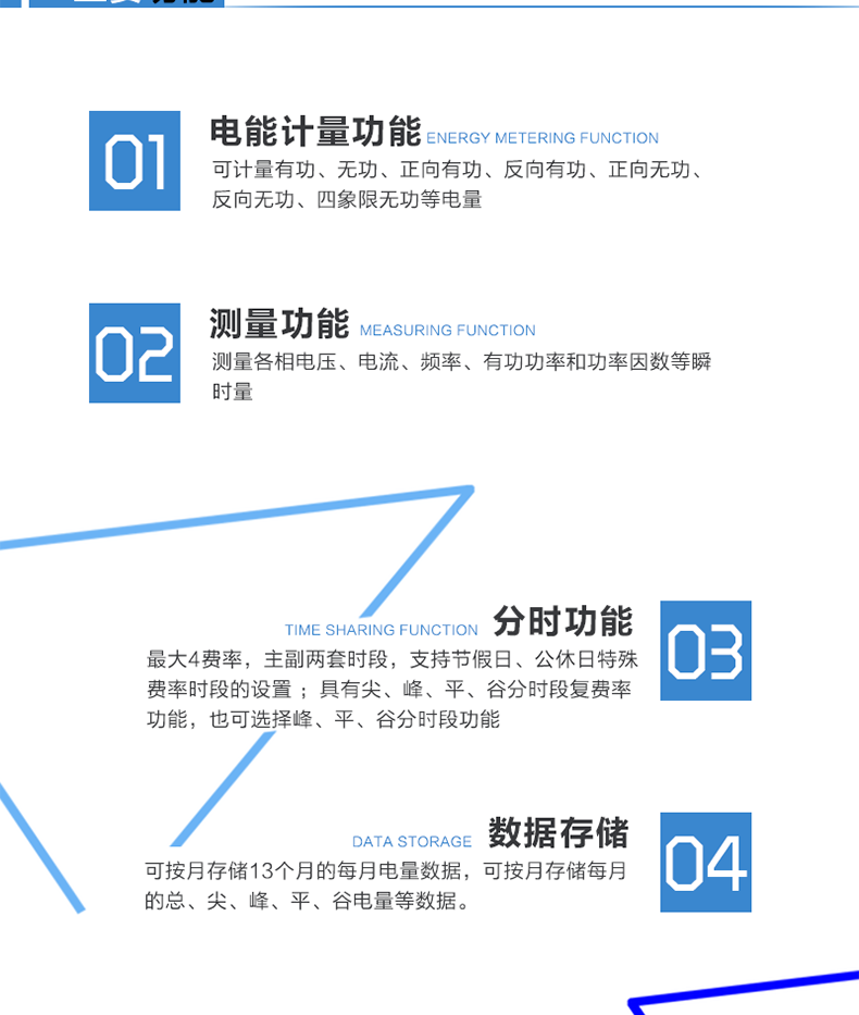 林洋DTSY72电能表适用场所
　　主要适用于工厂、车间等。