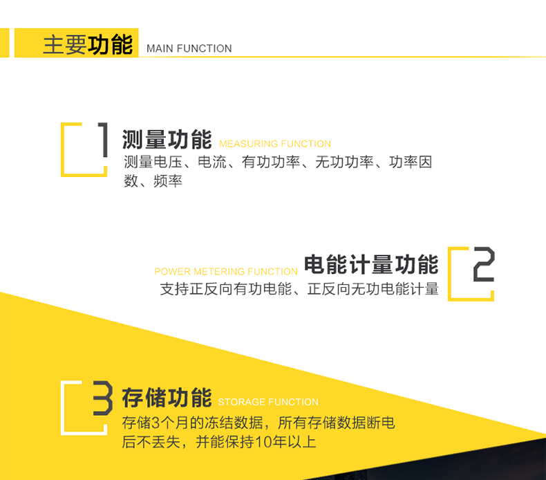 科陆DDS720-L电能表应用场合
　　1、配电箱(楼宇、机场、港口、工厂、商场、学校等)
　　2、能效管理系统
　　3、能源数据中心
　　4、能耗管理系统