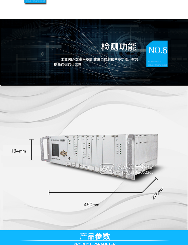 威胜WFET-3000电能表主要功能　　最大支持8路RS-485抄表接口，总共可接入128只以上电表　　可支持9路上传通道，分别为2路以太网络、2路话音拨号MODEM、2路音频专线MODEM、2路上传RS-485，1路标准RS-232C(DB9接口)，特殊配置情况下可支持4路以太网络。　　支持WF102规约、DL/T 719-2000(IEC60870-5-102)规约和其它地区/公司扩展版本以及MODBUS规约，可同时与多个主站系统以不同规约进行通信　　支持DL/T 645-97(07)、兰吉尔ZD/ZQ/ZU、ABB alpha、ACTARIS、DLMS、EDMI、ELSTER、EMAIL、IEC1107、ION、ISKRA、MODBUS、威胜、浙江等电表规约，每路RS-485通道可接入多种不同规约电表　　支持总电量、分时电量、象限无功、最大需量、瞬时电压/电流/功率/功率因数、失压、上月底码、上月需量、负荷曲线等数据采集　　各数据采集周期1分钟～24小时可调　　64只表的电量数据15分钟采集间隔可保存60天　　160×160点阵式LCD，LED背光，全中文菜单式操作，6个按键　　支持SD数据接口和USB接口，可用于数据备份和升级维护　　可选配16路或32路脉冲输入　　可选配GPRS上行通讯方式　　可选配4路遥信(无源)输入，2路告警输出功能　　程序、参数远程升级和维护功能，方便终端远程维护和功能升级　　工业级MODEM模块,故障自检测和恢复功能，有效提高通信的可靠性　　终端事件记录功能，便于终端运行维护管理