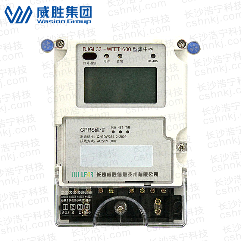 长沙威胜 DJGL33-WFET1600集中器