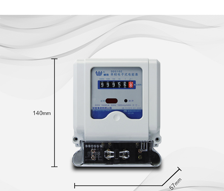 威胜DDS102-J1电能表