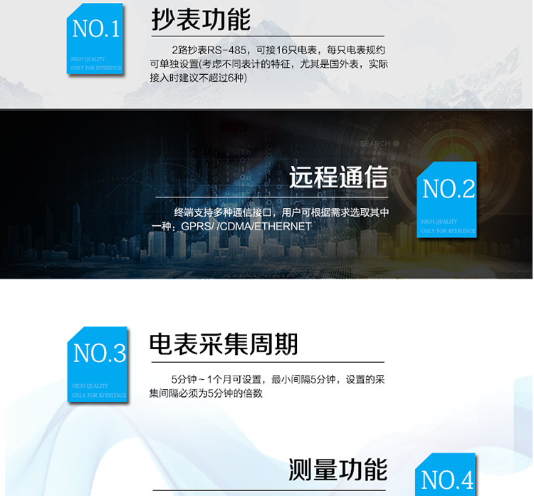 适用场所　　适用于中小变电站、小水电站和各类工矿企业、制造业、商业、公共事业、交通、油田等。