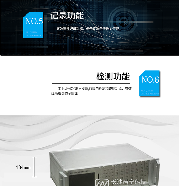 主要功能　　最大支持16路RS-485抄表接口，总共可接入256只以上电表　　可支持10路上传通道，分别为2路以太网络、2路话音拨号MODEM、2路音频专线MODEM、2路上传RS-485，2路标准RS-232C(DB9接口)，特殊配置情况下可支持4路以太网络。　　WFET-3000H支持大尺寸640×480 TFT彩色液晶屏，图形菜单操作，20键金属键盘。　　内置web服务和嵌入式数据库，支持本地数据统计分析和远程web浏览。　　支持WF102规约、DL/T 719-2000(IEC60870-5-102)规约和其它地区/公司扩展版本以及MODBUS规约，可同时与多个主站系统以不同规约进行通信　　支持DL/T 645-97(07)、兰吉尔ZD/ZQ/ZU、ABB alpha、ACTARIS、DLMS、EDMI、ELSTER、EMAIL、IEC1107、ION、ISKRA、MODBUS、威胜、浙江等电表规约，每路RS-485通道可接入多种不同规约电表　　支持总电量、分时电量、象限无功、最大需量、瞬时电压/电流/功率/功率因数、失压、上月底码、上月需量、负荷曲线等数据采集　　各数据采集周期1分钟～24小时可调　　128只表的电量数据15分钟采集间隔可保存60天　　支持SD数据接口和USB接口，可用于数据备份和升级维护　　可选配16路或32路脉冲输入　　可选配GPRS无线MODEM　　可选配4路遥信(无源)输入，2路告警输出功能　　程序、参数远程升级和维护功能，方便终端远程维护和功能升级　　工业级MODEM模块,故障自检测和恢复功能，有效提高通信的可靠性　　终端事件记录功能，便于终端运行维护管理