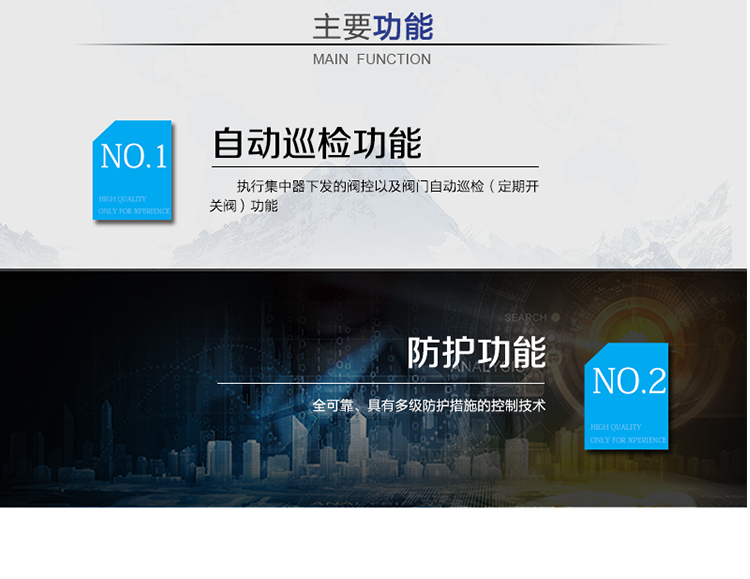 长沙威胜WMCJ-800U主要功能•上行通信采用模块化设计，支持的载波通信模块包括：东软、鼎信。  •下行M-BUS总线通信，可以支持256路M-BUS负载（带阀控功能）。•执行集中器下发的阀控以及阀门自动巡检（定期开关阀）功能。•全可靠、具有多级防护措施的控制技术。 •支持主站远程校时，支持具有校时功能的表计及其它设备校时。•本地维护和升级功能，上电、故障异常指示功能。采用32KB E2PROM，保存相关数据。