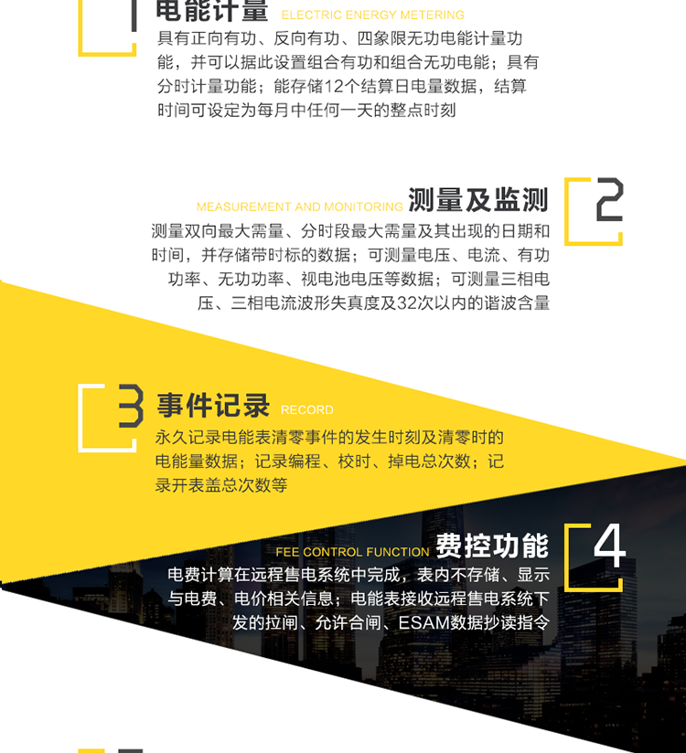 适用场所
　　主要适用于用电设备是空调、电动机或车床的车间、工厂，及功率100KW以上、任意负载的工厂和高压器高压侧。