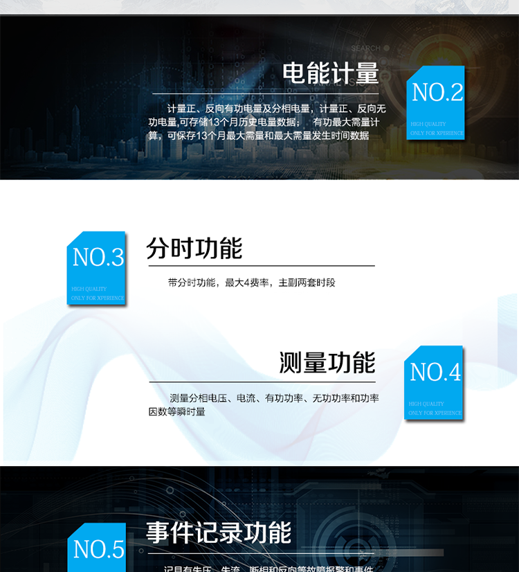 适用场所
　　主要适用于有分时要求的中小企事业单位和商业用户。