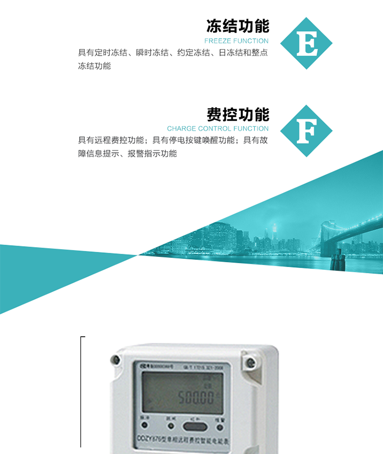 技术指标
额定电压:220V
基本电流:1.5(6) A~20(80)A
准确度等级:1级   2级
额定频率:50Hz
外型尺寸:160mm×112mm×71mm
重量:约0.6kg
工作电压：0.7 Un≤U≤1.2 Un
正常工作温度范围：-25℃～+60℃
极限工作温度范围：-40℃～+70℃