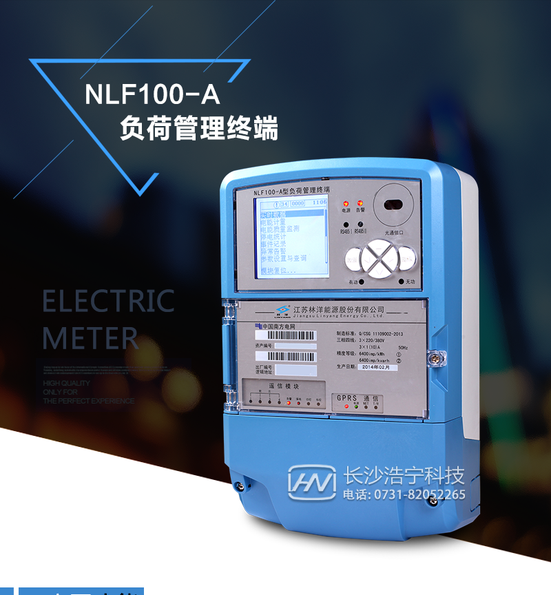 林洋NLF100-A适用场所
　　广泛适用于各类城市电网、农村电网、企业电网的用电自动化实施与改造。