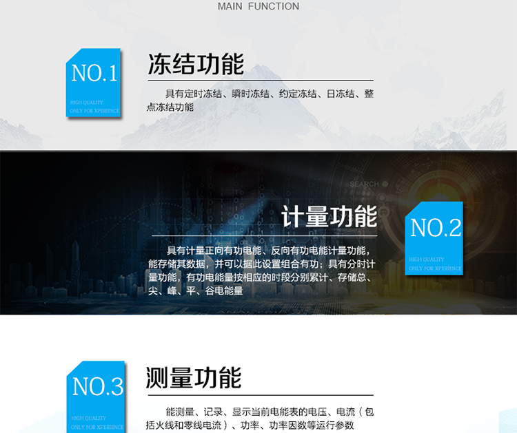 主要技术参数
型号            DDZY110C
名称            单相费控智能电能表
准确度等级         1级      2级
额定电压（V）     220
基本电流（A）   1.5(6)A  5(10)A  5(20)A  5(30)A  10(40)A  10(50)A  10(60)A  20(80)A 20(100)A
启动电流         0.4%Ib
外形尺寸（mm）  160×112×71
额定频率（Hz）    50
模块功耗         Static≤1.5W  Emit≤3W