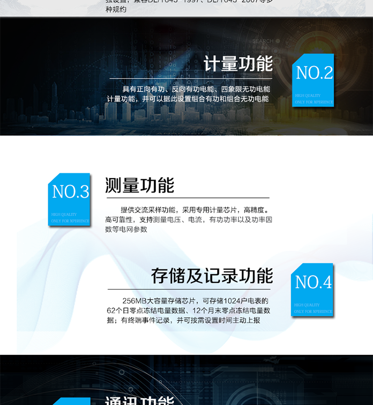 产品概述
杭州海兴DCXL33-HX3300(I型)采集器作为I型集中器的配套设备，主要为实现I型集中器采集常规RS-485电表的通讯转换作用。